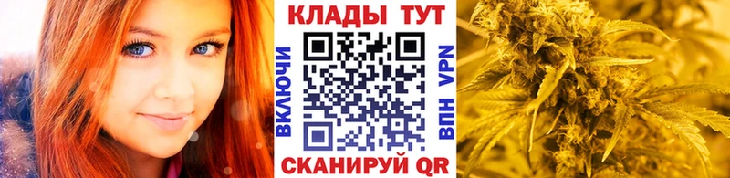 Купить закладку Коломна COCAIN  АМФ  Мефедрон  ГАШИШ  МАРИХУАНА  APVP 