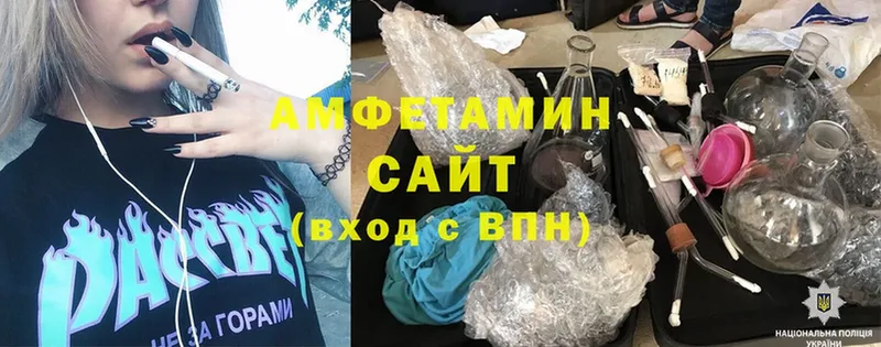 Amphetamine Розовый  как найти наркотики  Коломна 