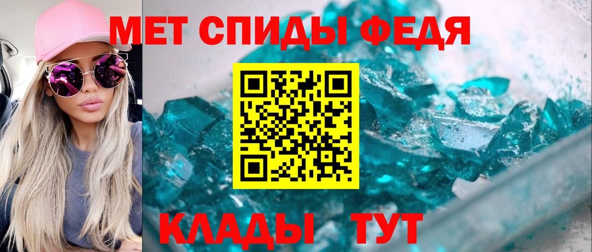 Амфетамин 97% Коломна