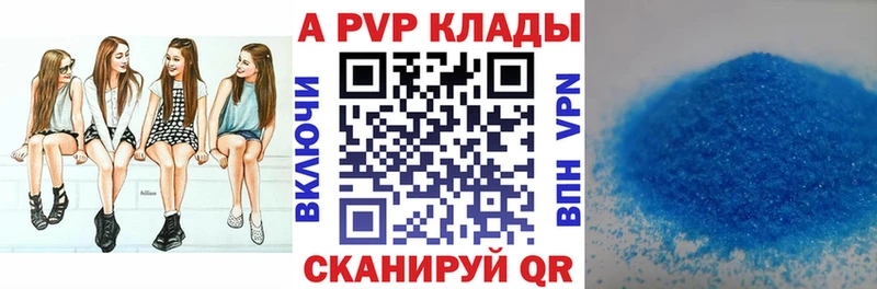 A PVP СК  цена   Коломна 