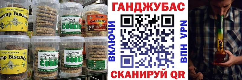 Еда ТГК марихуана  дарнет шоп  Коломна 