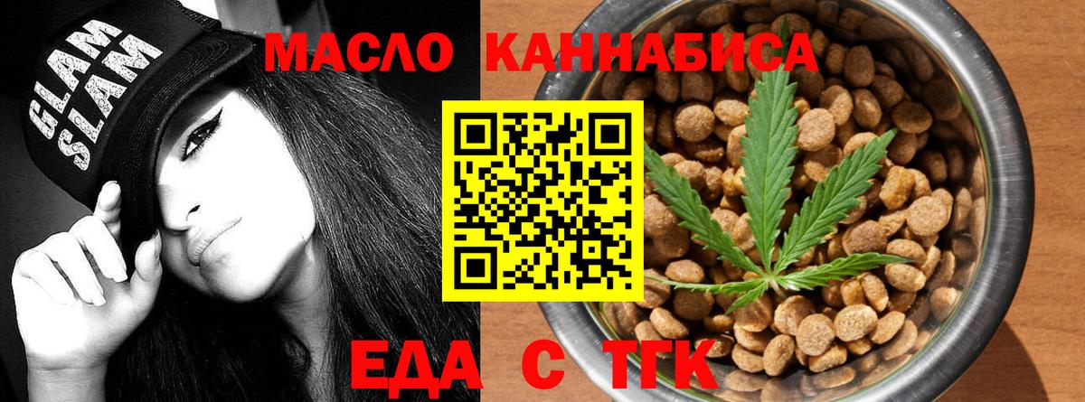 Коломна  Canna-Cookies конопля  Вход с VPN 