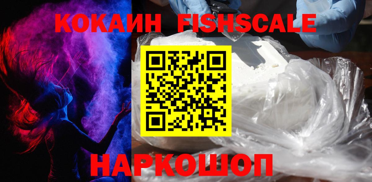 Cocaine 99% Коломна