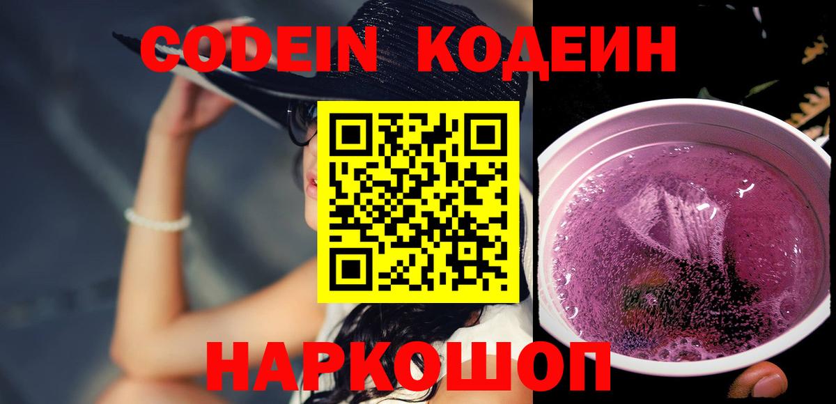 Меф МЯУ МЯУ кристаллы  Гашиш  Марихуана  COCAIN  Коломна  Вход с VPN  ЭКСТАЗИ 