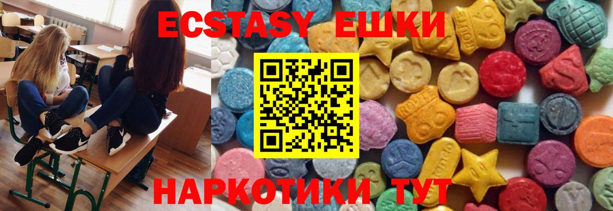 купить  цена  Ecstasy  Коломна  Экстази Philipp Plein 