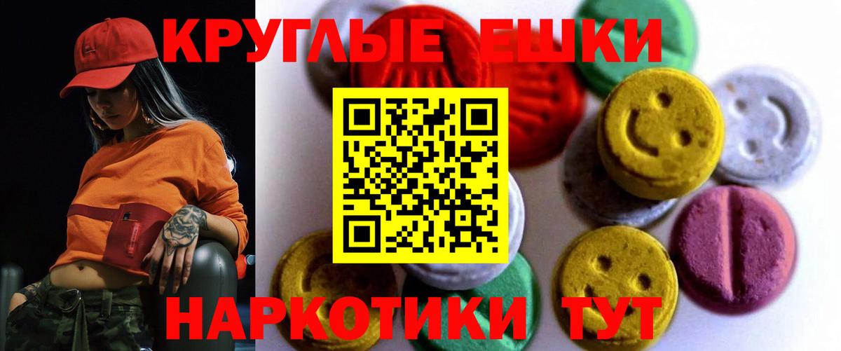 Коломна  ЭКСТАЗИ ешки  ОМГ ОМГ как войти  Ecstasy  Экстази louis Vuitton  Вход с VPN  закладки 