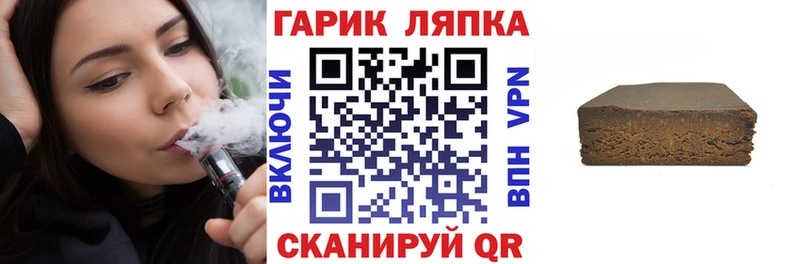 ГАШИШ 40% ТГК  Коломна 