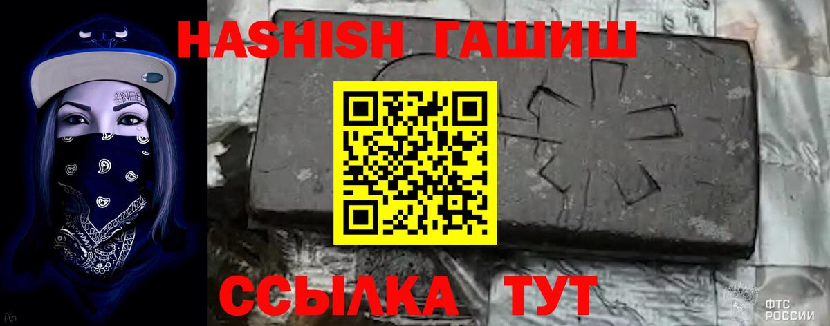 ГАШИШ Cannabis  хочу наркоту  ГАШИШ  Коломна  Гашиш Cannabis 