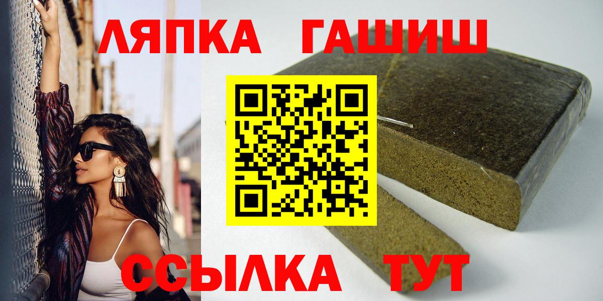 ГАШ  А ПВП СК   Коломна  Канабис  Мефедрон кристаллы  Кетамин  Лсд 25 