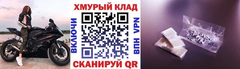 Героин Heroin  купить наркоту  Коломна 