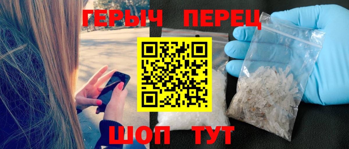 Героин Афган Коломна
