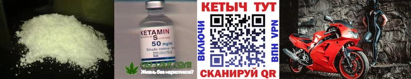 блэк спрут как войти хочу Коломна КЕТАМИН VHQ