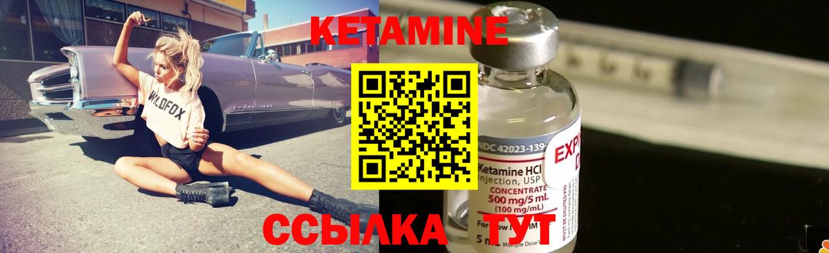 КЕТАМИН ketamine  Вход с VPN  КЕТАМИН ketamine  Коломна 