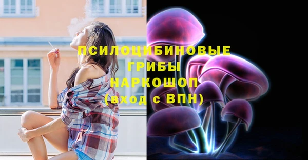 каннабис Нефтегорск