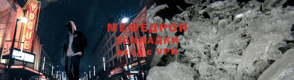 герыч Няндома