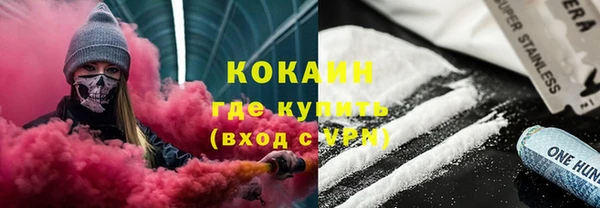 мяу мяу кристалл Нефтекумск