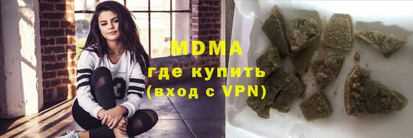 МДМА Нягань
