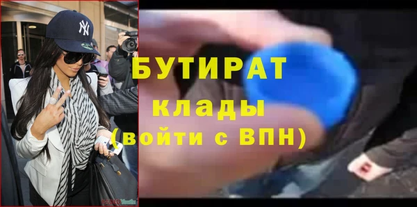 мяу мяу кристалл Нефтекумск