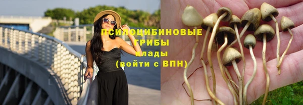каннабис Нефтегорск