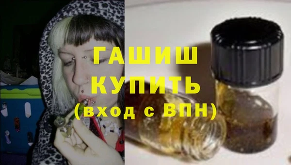 мяу мяу кристалл Нефтекумск