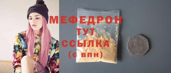 mix Богородицк