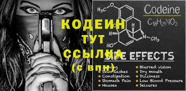 кокаин премиум Нея