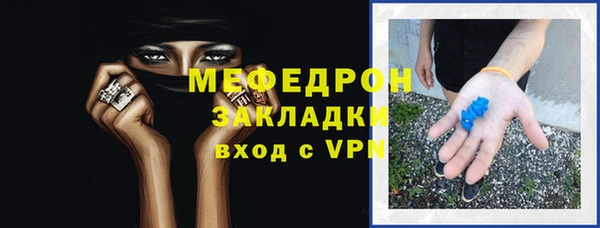 каннабис Нефтегорск
