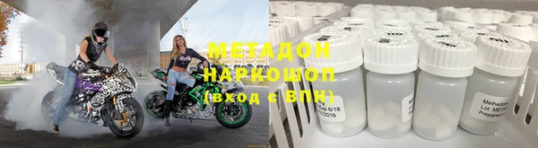 мяу мяу кристалл Нефтекумск