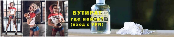 мяу мяу кристалл Нефтекумск