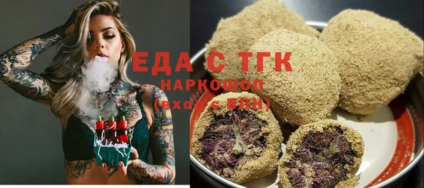 каннабис Нефтегорск