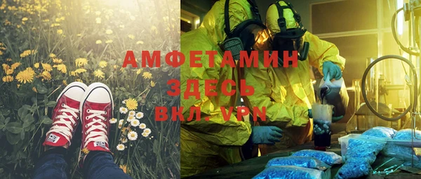 мяу мяу кристалл Нефтекумск