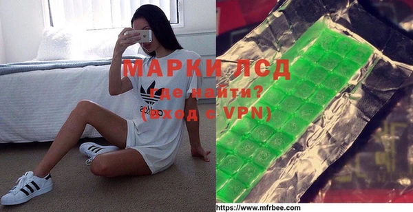 мяу мяу кристалл Нефтекумск