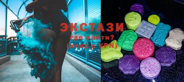 мяу мяу кристалл Нефтекумск
