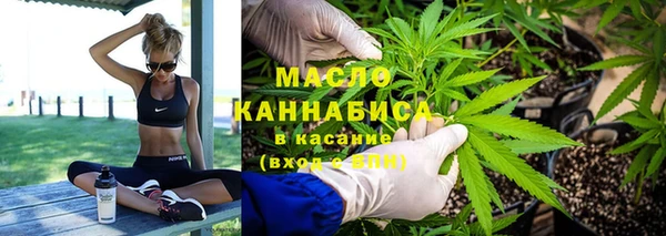 мяу мяу кристалл Нефтекумск