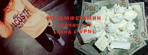 каннабис Нефтегорск