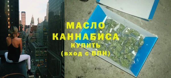 каннабис Нефтегорск