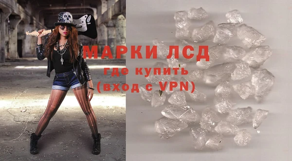 мяу мяу кристалл Нефтекумск