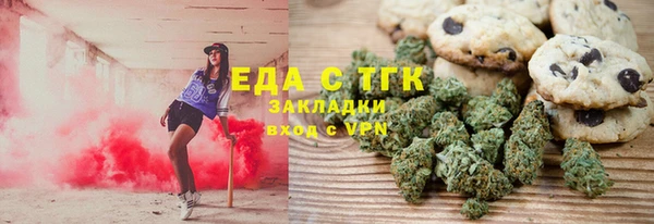 мяу мяу кристалл Нефтекумск