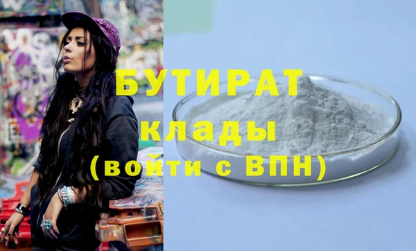 прущие грибы Нязепетровск