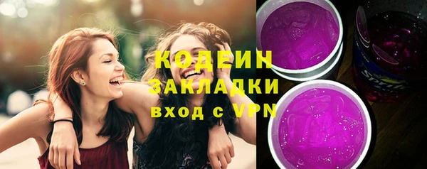 мяу мяу кристалл Нефтекумск