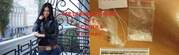 мяу мяу кристалл Нефтекумск
