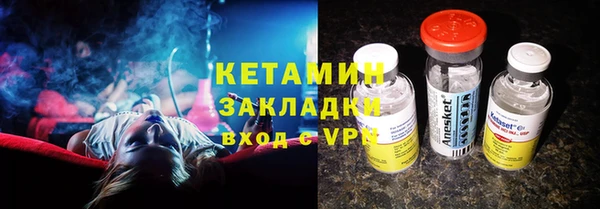 мяу мяу кристалл Нефтекумск