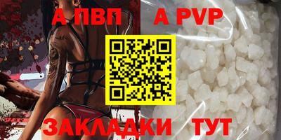 мет Бийск