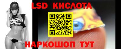 мефедрон Будённовск