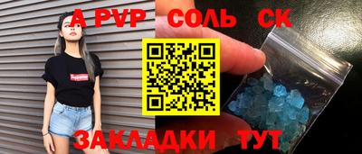скорость Берёзовский