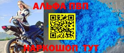 мет Бийск
