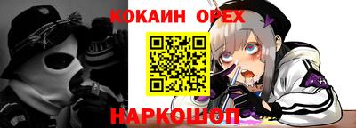 скорость Берёзовский