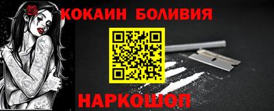 мет Бийск