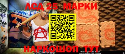 гашиш Беслан