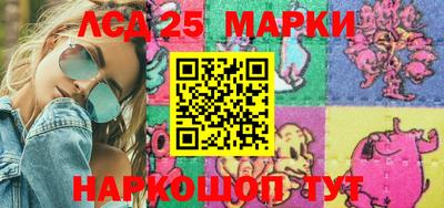 мефедрон Будённовск